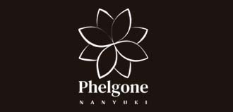 Phelgone Nanyuki